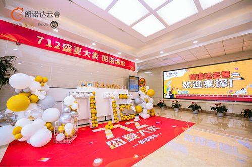 朗諾達云舍探廠再升級 一鏡到底探秘寵物食品工廠，溯源好凍干